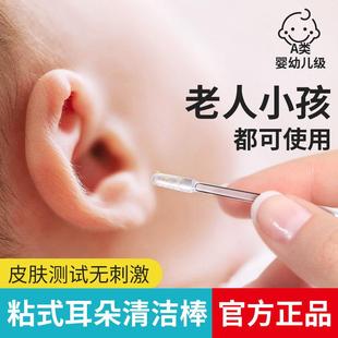 挖耳勺挖耳朵神器黏耳棒不伤耳采耳工具一次性掏耳棒棉签棒耳挖勺