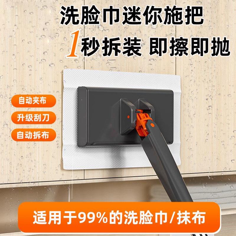 洗脸巾迷你小拖把懒人拖把夹布拖把家用2024新款自动夹抹布拖加长
