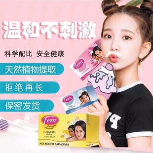 正品漂胡剂脸部去除小胡子漂白剂唇毛汗毛温和染胡子漂眉