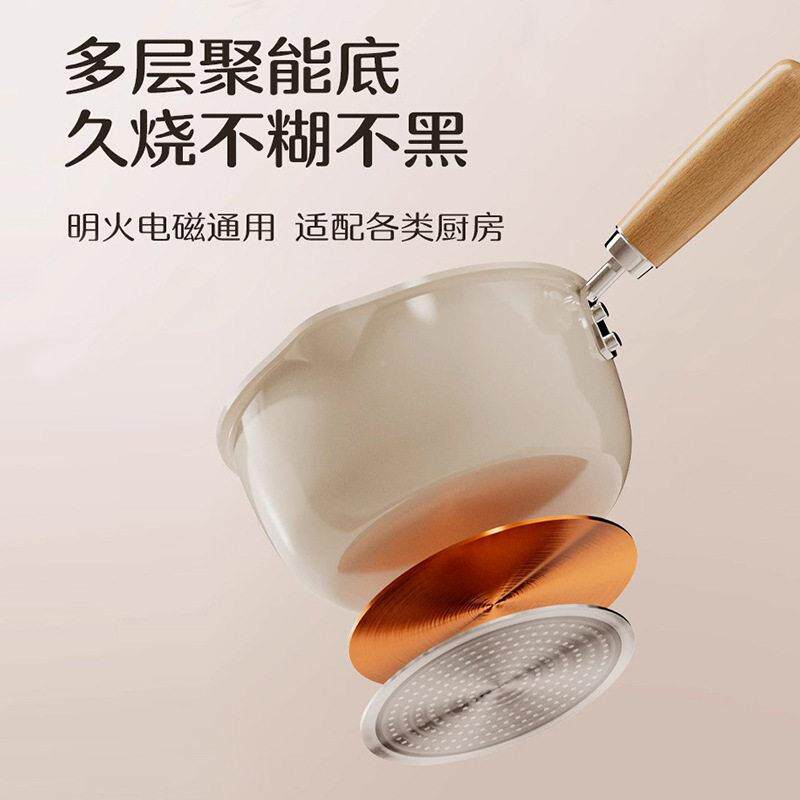 德国家用骨食瓷不粘锅宝宝副品锅热奶TCBNG-16锅小锅小汤锅煮锅奶