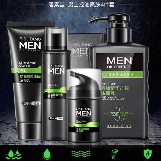 氏男士护肤品洗面奶清爽水润温和呵护润肤乳霜套装平价礼盒