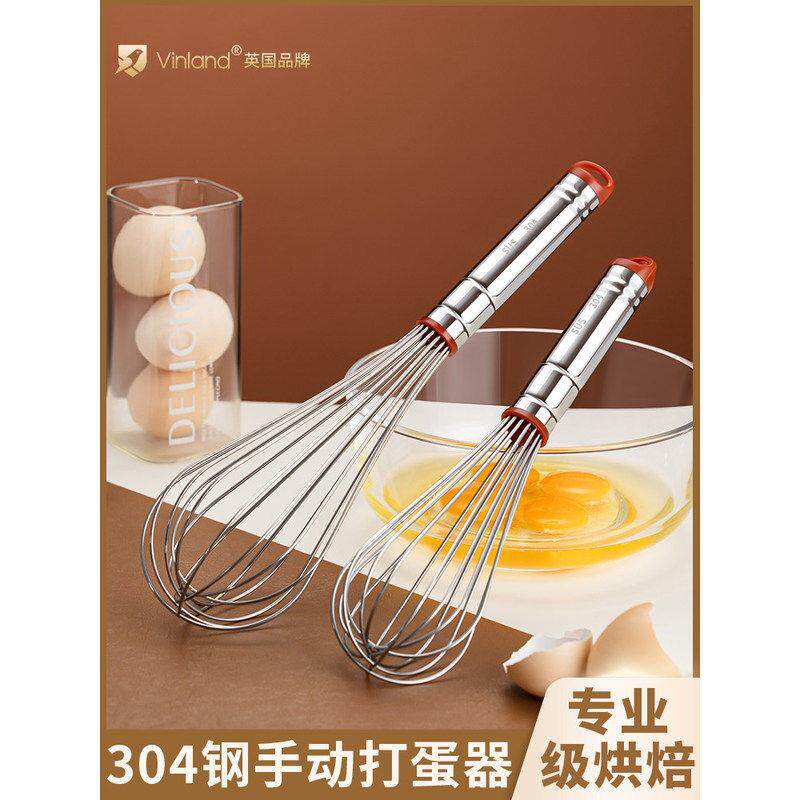 英国304不锈钢打蛋器商用手动搅拌棒手持鸡蛋搅蛋抽家用烘焙工具
