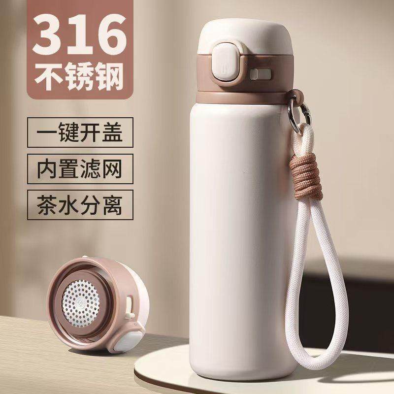 日本316不锈钢保温杯女高颜值弹跳直饮杯便携水杯带过滤网泡茶杯,餐饮具,保冷/保温杯,淘宝优惠券,粉丝福利购,淘宝优惠卷