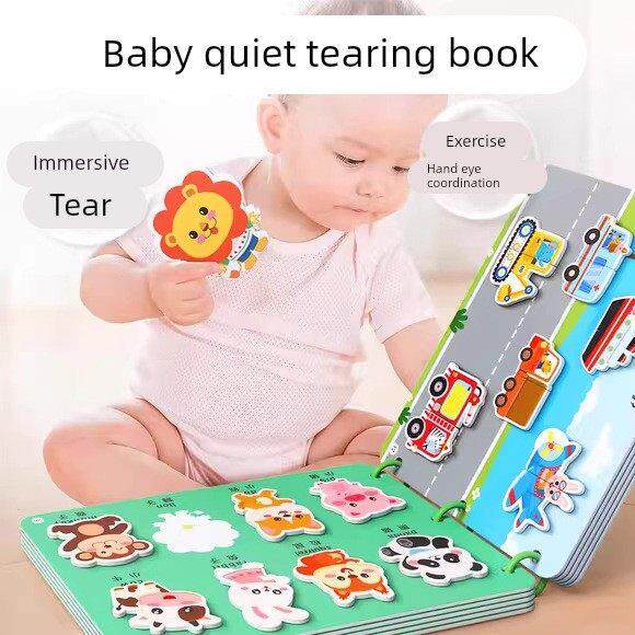 撕撕书婴儿玩具安静手撕布书可啃咬1岁宝宝6个月一早教粘贴魔术贴