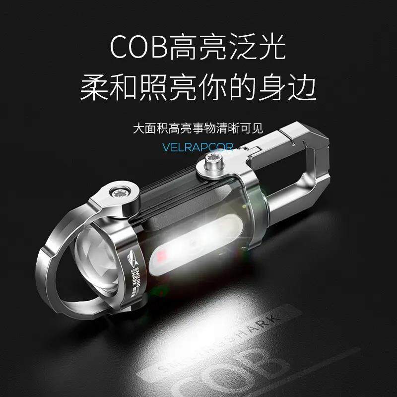 【下单立减50】多功能迷你钥匙扣灯户外随身带挂钩口袋照明灯聚ZP