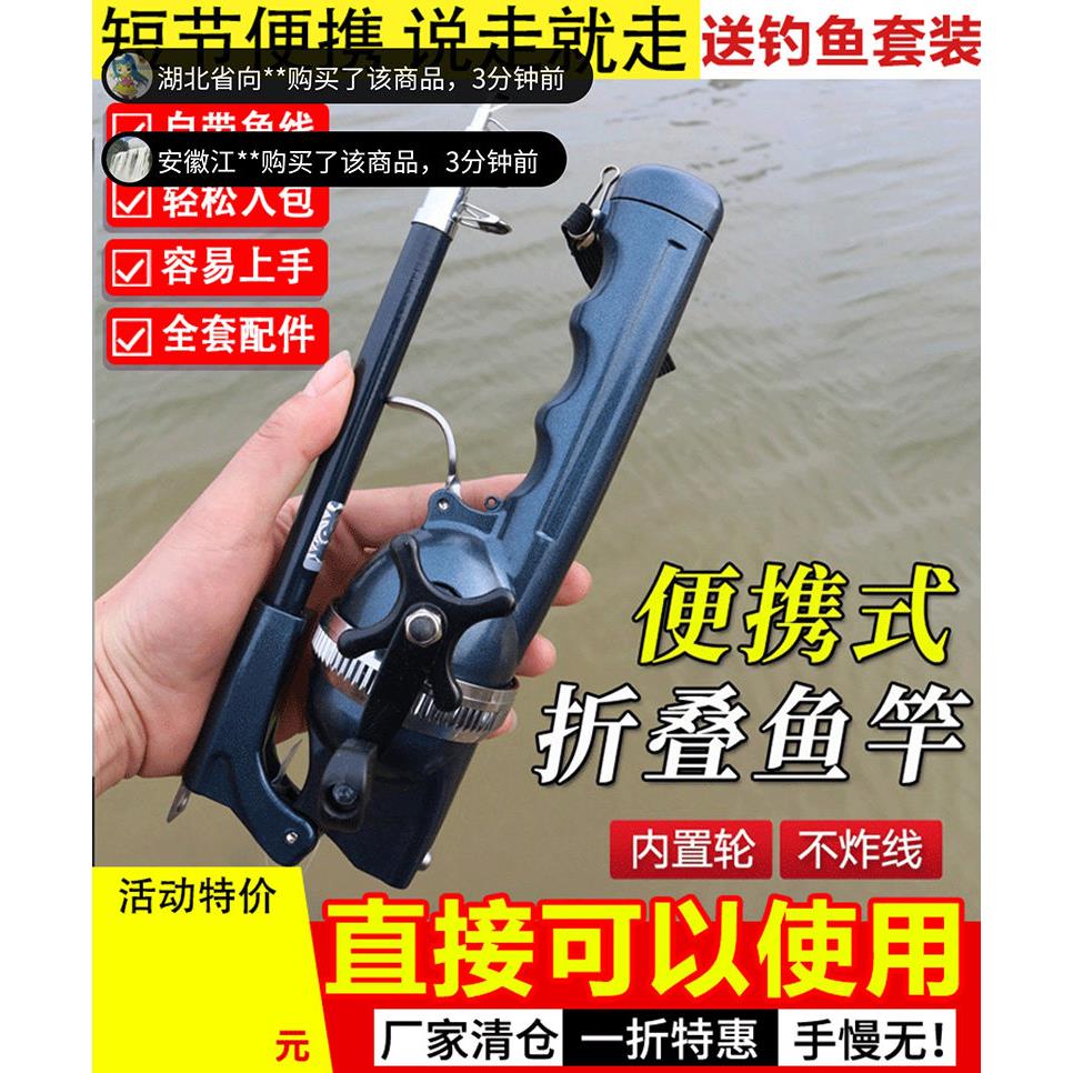 娜都通钓鱼竿德国黑科技竿轮一体可携式折叠渔竿轻松垂钓不炸线