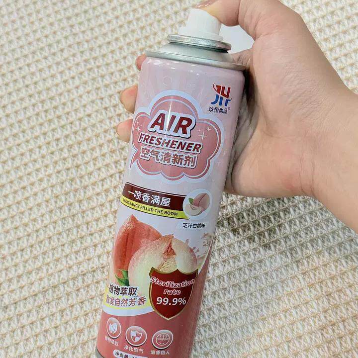 【买1发3瓶】高品质空气清新剂去除尿骚味老人房间被子祛异味神器