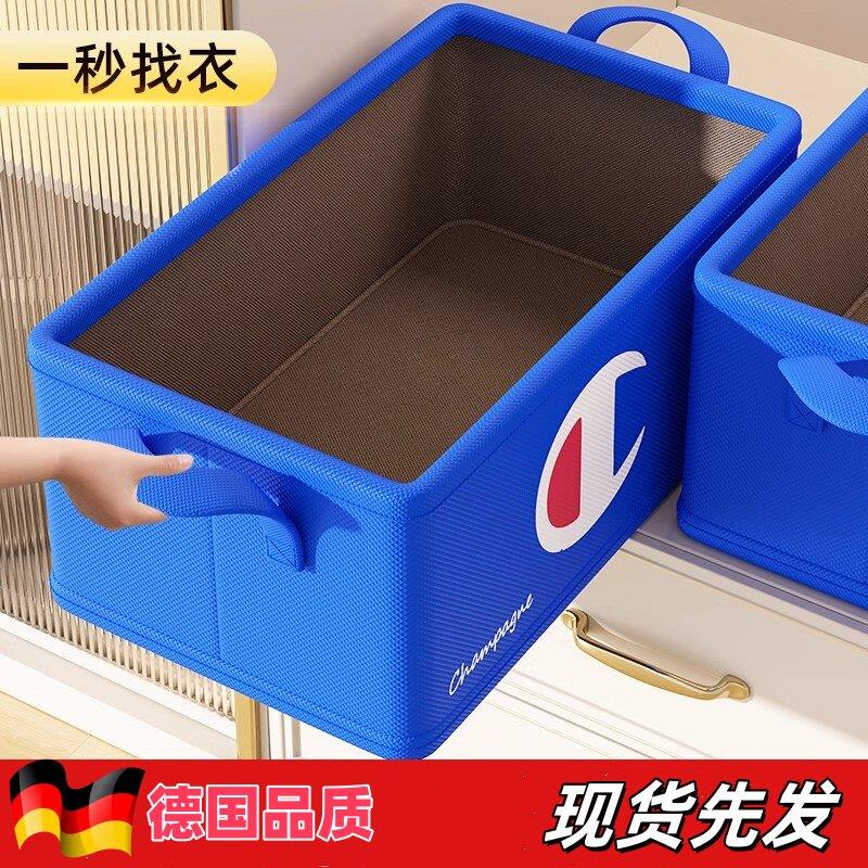 德国衣服收纳箱家用衣柜分层放衣物裤子折叠框储物篮筐整理盒