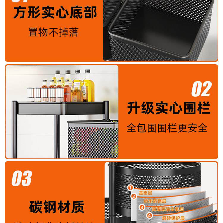 日落本17930厨房菜子置物架旋转功能地多层带轮移动水果蔬菜多收
