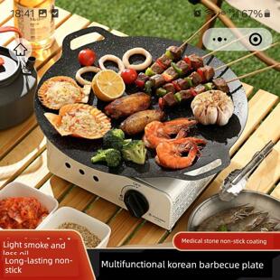 韩国进口多功能韩国电烤架家用一体机不粘麦饭石烧烤锅无烟电烤架