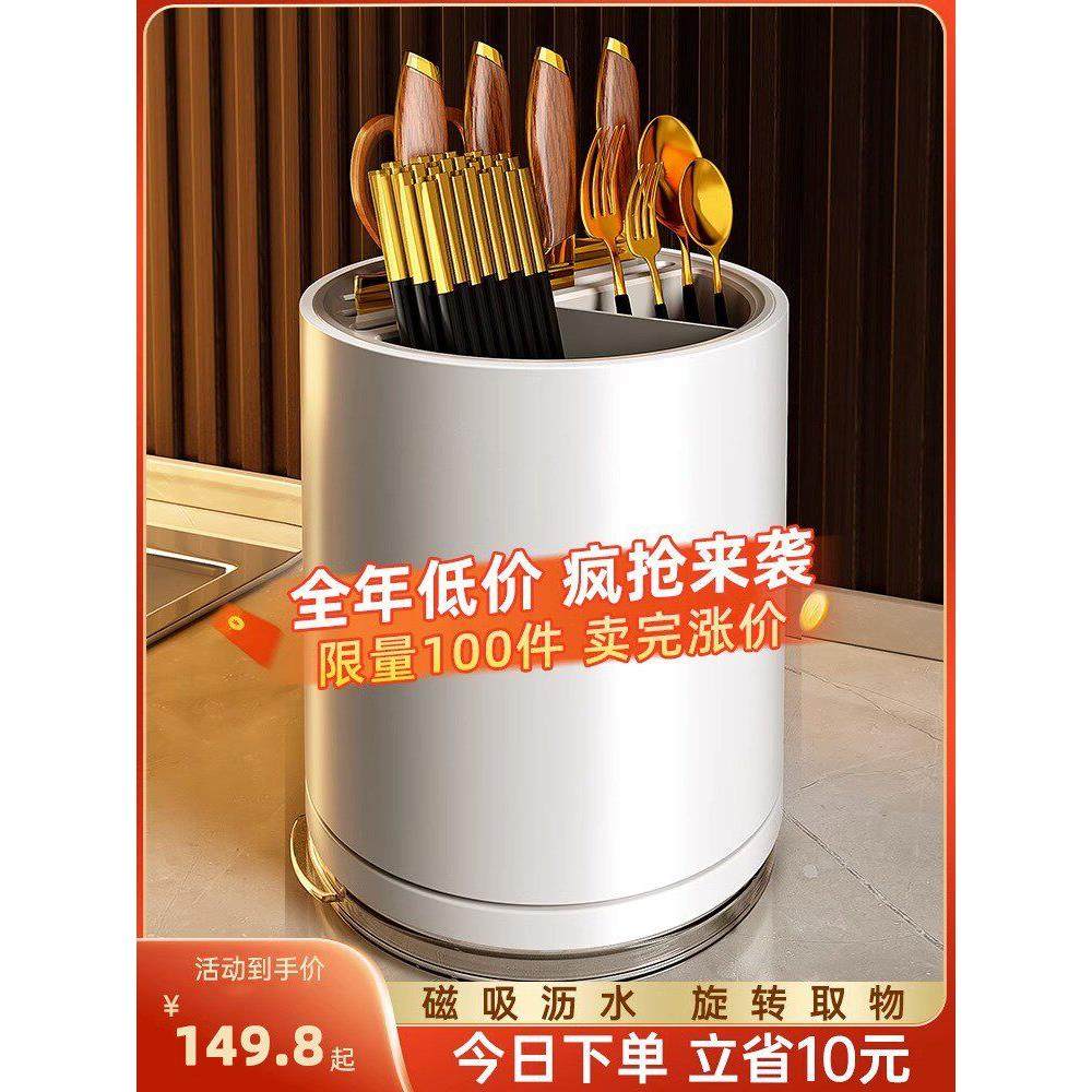 日本进口精工厨房旋转刀架置物架家用多功能筷笼筷筒刀具收纳盒