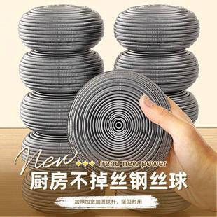 钢丝清洁球大号厨房食品级304钢丝球不掉丝家用铁球洗碗刷锅神器