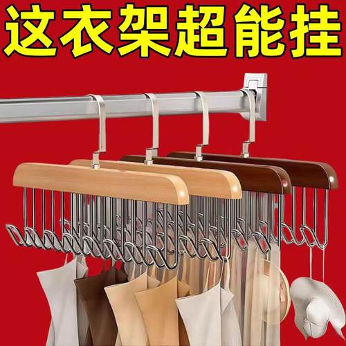 内衣吊带木制衣架收纳丝袜皮带丝巾多功能神器衣柜挂钩打包收纳袋
