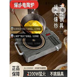 德国进口新升级多功能电陶炉艾顾百货爆炒电磁炉家用不挑锅具神器