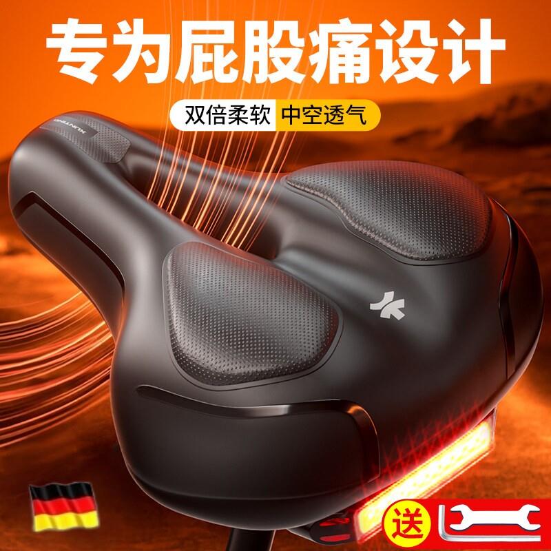 德国自行车坐垫防屁股痛超软加厚车座垫山地公路车座垫单车配件座