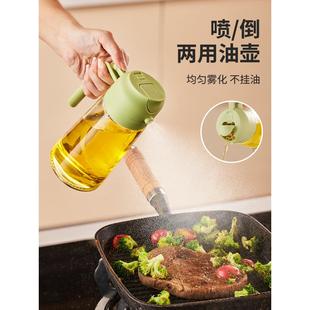 品质厨房喷油壶家用喷倒一体玻璃喷雾油壶烧烤专用倒酱油醋调料瓶