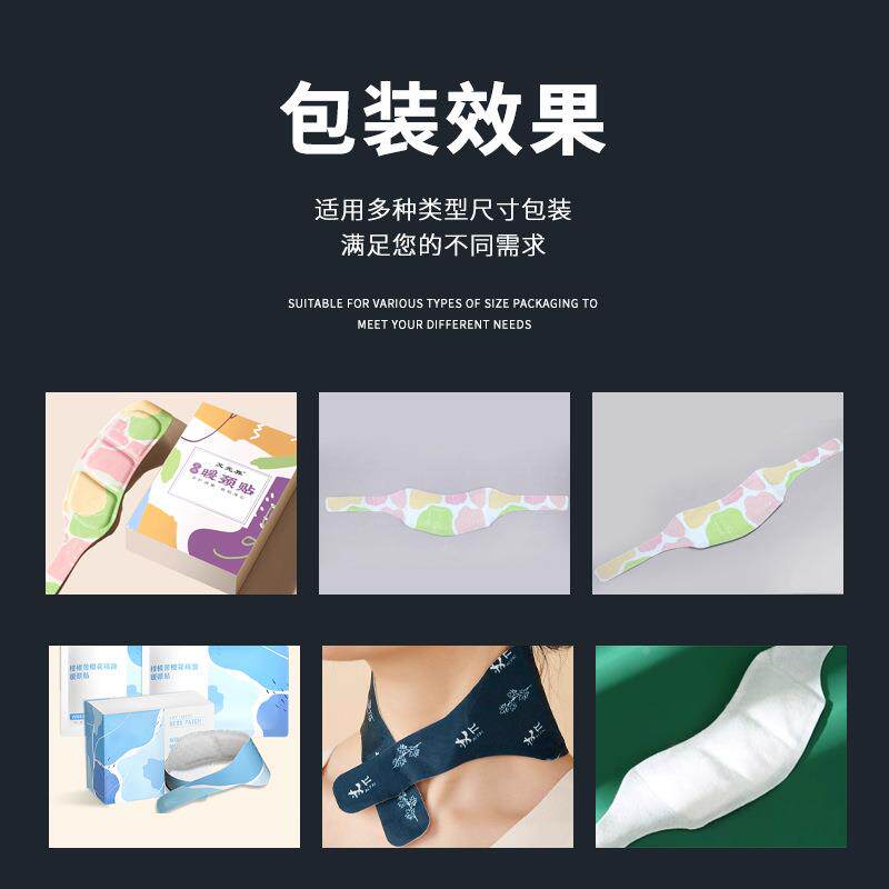 宝刀宝装机套暖手包暖贴机发热鞋垫394腰颈贴暖手蛋超声波磁吸滚