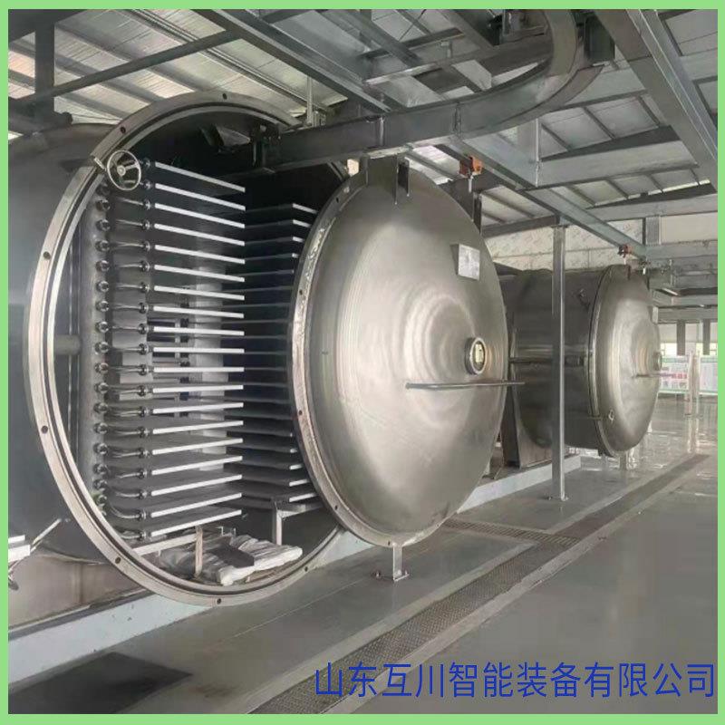 蜂柠干檬冻干机综蔬合果冻干机蜜粉真空冷冻干燥机柚子茶真空冻机