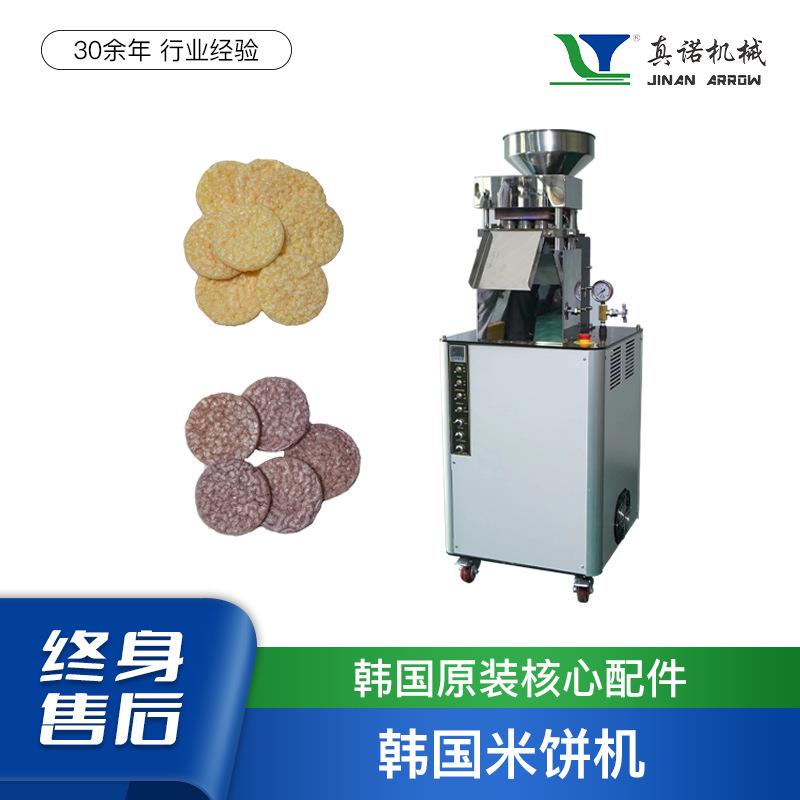新鳕型五谷米饼机机韩国米饼鸡机LZL胸肉械鱼肉薯片设备