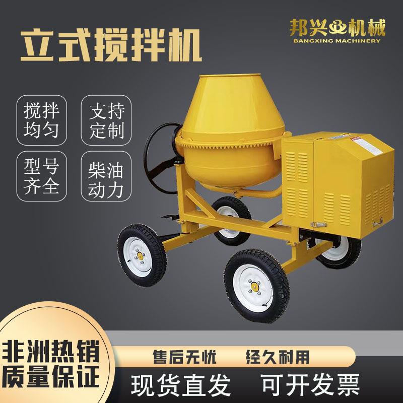 非洲款立式功能混土拌多合机全凝自动柴出油动力拌料机口款搅432