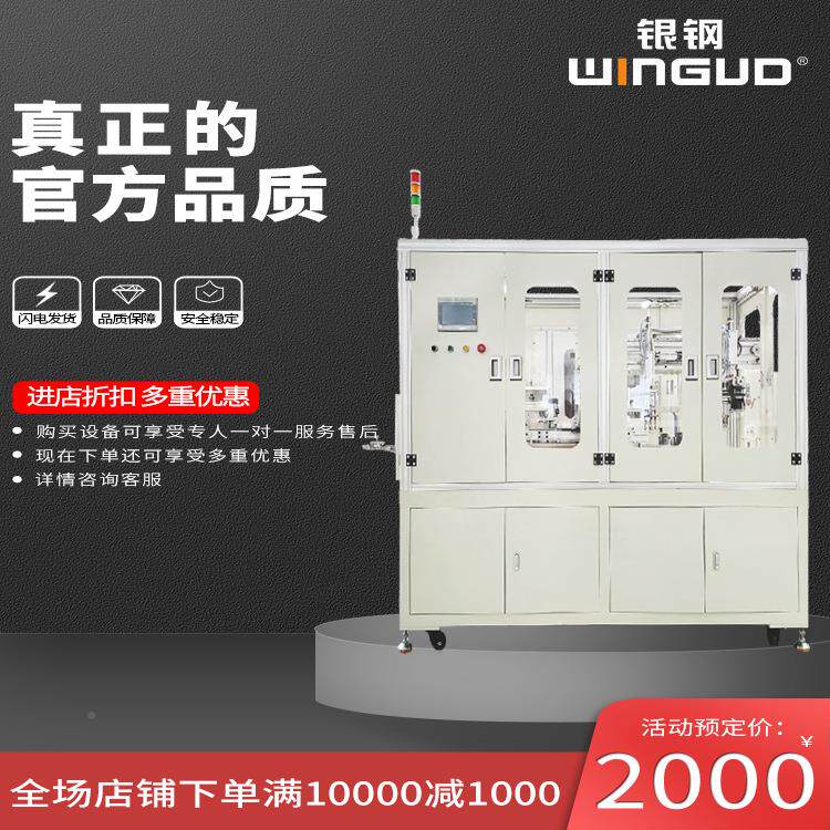 全绕动裁线剥线线线扎机自动送线全自智能化线WG-9681S材加工