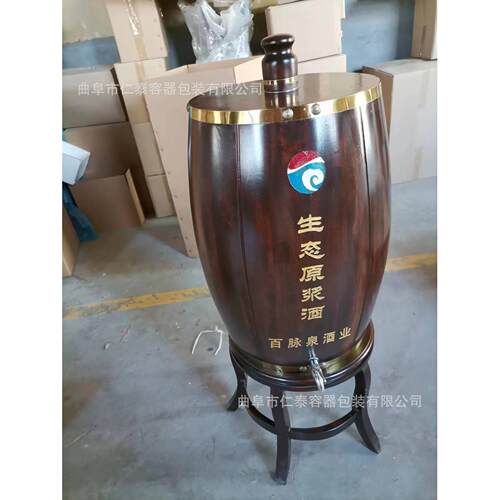不锈钢内胆木酒桶木酒桶304316不锈钢内胆装饰木桶厂家供应