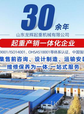厂供现重货电动降RTQ龙门架2吨小型龙门架电动遥升控动移龙门架起