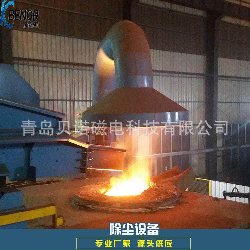 除尘器厂家设计5制作吨中10吨炉频炉WSW除尘系统电布袋除尘设备