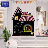 磁博士 房子城堡黑板创意黑板墙磁性双层屋形涂鸦墙儿童涂鸦画板