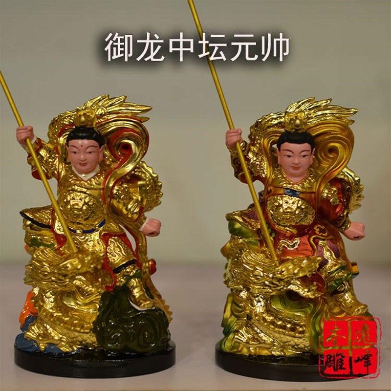 黄杨木雕实木雕刻贴金画彩哪吒三太子立龙中坛元帅礼品摆件工艺品,家居饰品,木雕,淘宝优惠券,粉丝福利购,淘宝优惠卷