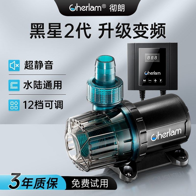 彻朗底吸泵超静音鱼缸池吸水潜水泵抽水泵水陆两用循环泵变频水泵,宠物/宠物食品及用品,潜水泵,淘宝优惠券,粉丝福利购,淘宝优惠卷
