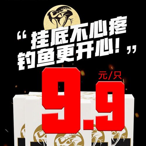大河奔流VIB 响尾蛇 金属VIB路亚饵翘嘴鳜鱼路亚假饵5只装套装