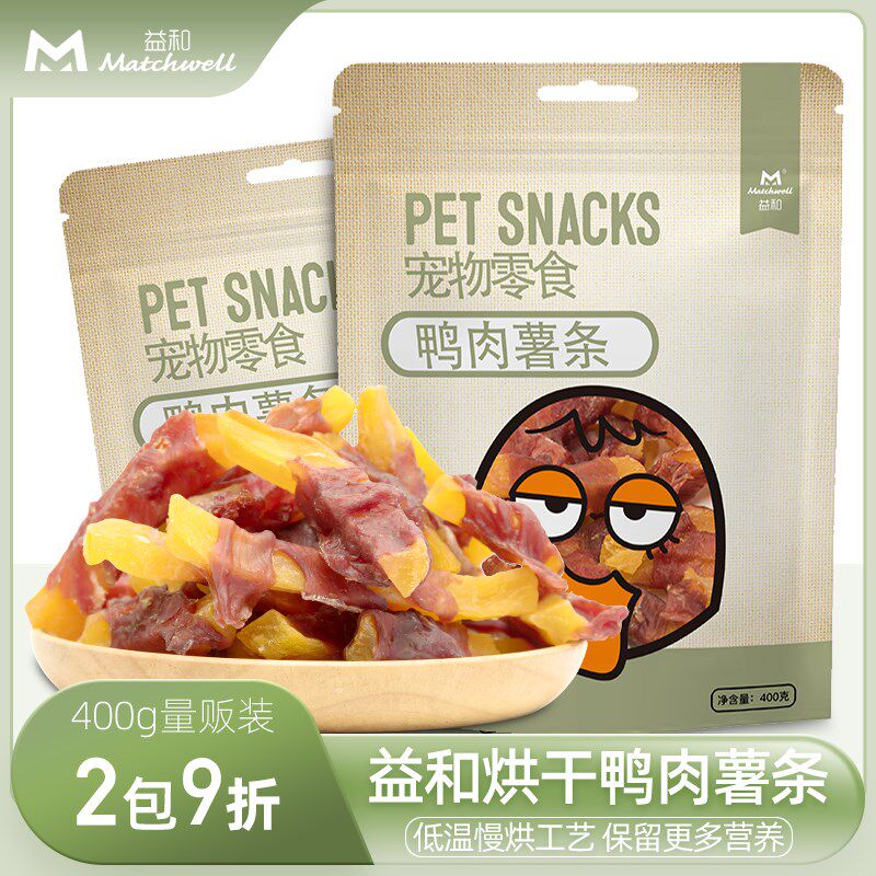 益和宠物狗狗零食鸭肉缠红薯条400g狗狗磨牙棒训练奖励洁齿鸭肉干,宠物/宠物食品及用品,狗风干零食/肉干/肉条,淘宝优惠券,粉丝福利购,淘宝优惠卷