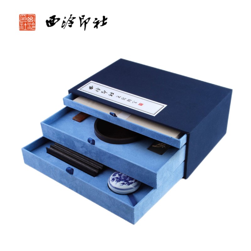 西泠印社 文房四宝锦盒装笔墨纸砚毛笔端砚印章印泥镇纸商务送礼
