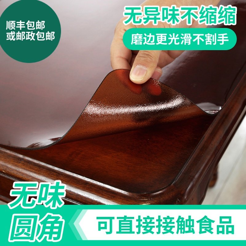 无味茶色PVC茶几桌布软塑料玻璃水晶板餐桌餐垫防水防油防烫免洗