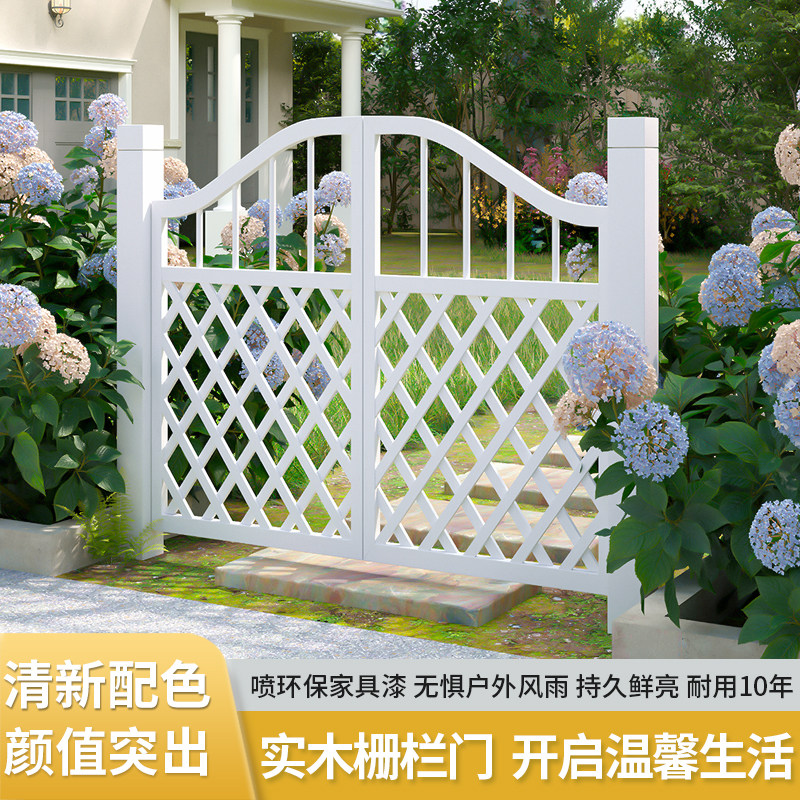 防腐木栅栏门白色围栏花园护栏庭院篱笆门双开门实木网格隔断多彩