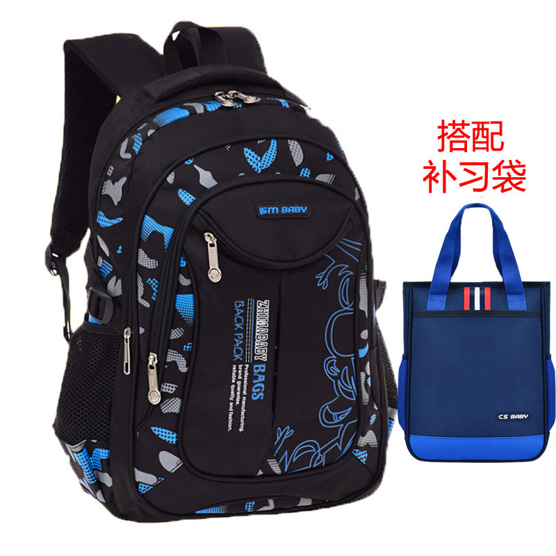 轻便男童小学生书包1-2二三4-6四五年级男孩校园减负背包6-12周岁,玩具/童车/益智/积木/模型,书包,淘宝优惠券,粉丝福利购,淘宝优惠卷