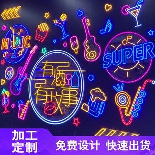 led霓虹灯牌定制商场店铺餐厅广告发光字造型柔性霓虹灯字灯牌