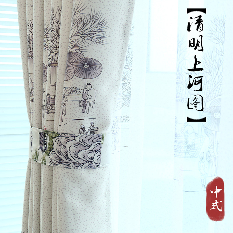 中式新古典清明上河图书房全遮光窗帘 卧室客厅阳台成品窗帘定制