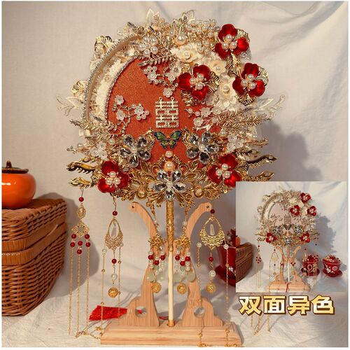 结婚团扇新娘中式秀禾高级感婚扇扇子出嫁双面双色喜扇diy材料包