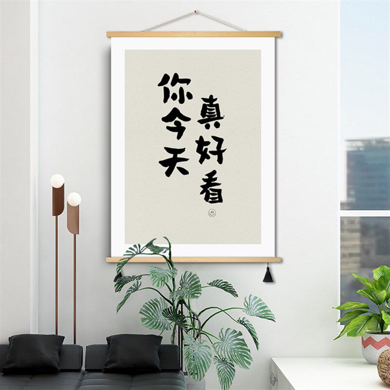 晚安好梦壁画卧室床头民宿公寓餐厅墙装饰画挂毯布艺创意文字挂画
