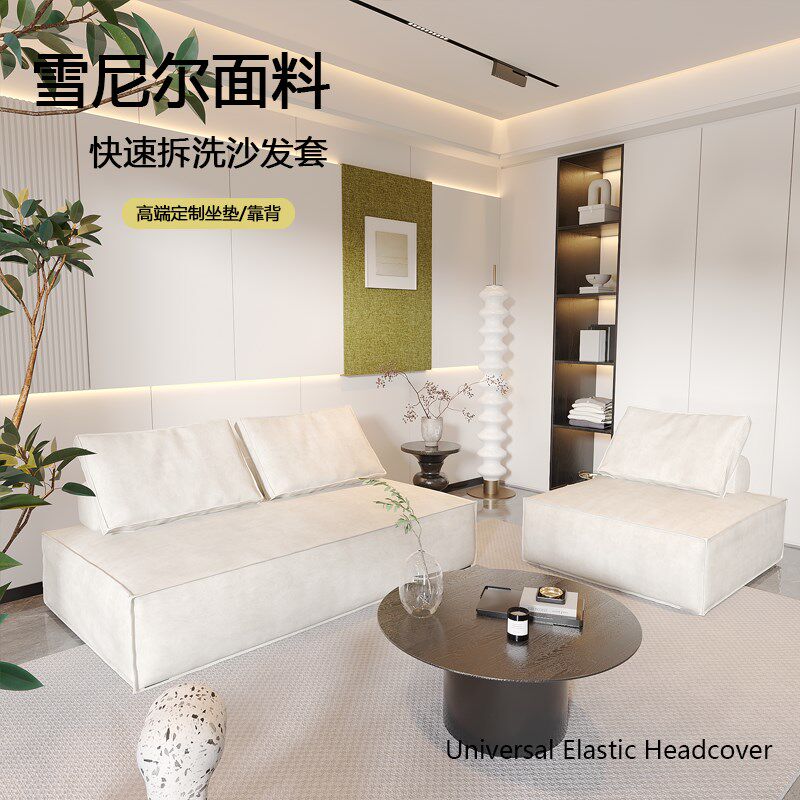 方块沙发套豆腐块全包服帖沙发罩雪尼尔棉麻皮埃蒙特沙发套可定做