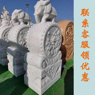 石雕门墩汉白玉小象抱鼓石一对家用仿古石墩招财纳福石鼓门口摆件