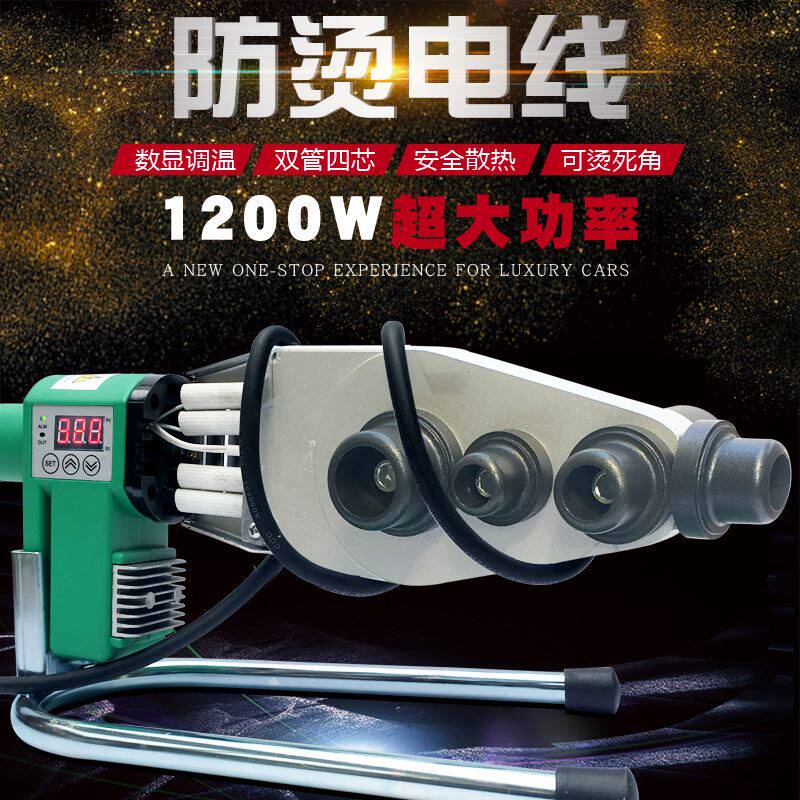 大功率热b熔机数显调温伟新星PPR水管塑焊烫机63家用电容接器恒温