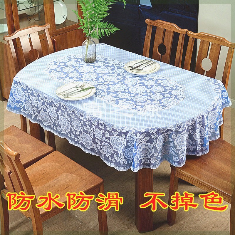 新款椭圆形餐桌布 防水防烫防油折叠圆桌布长方形茶几PVC家用台布