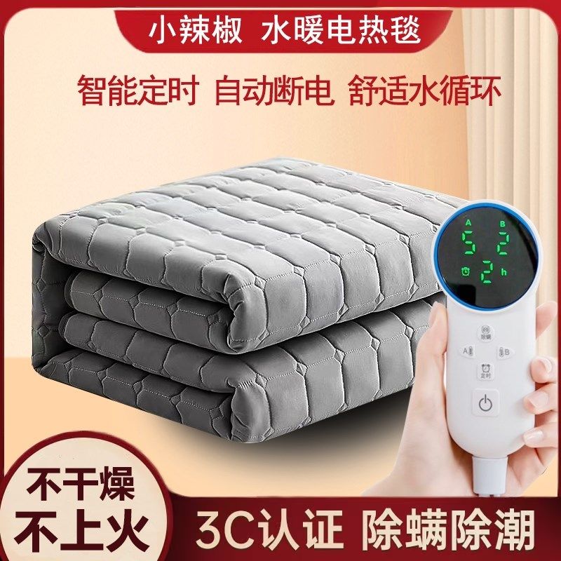 水暖电热毯双人双控家用水暖地垫智能恒温单人学生宿舍加厚电褥子,生活电器,电热毯/电热垫/电热地毯,淘宝优惠券,粉丝福利购,淘宝优惠卷
