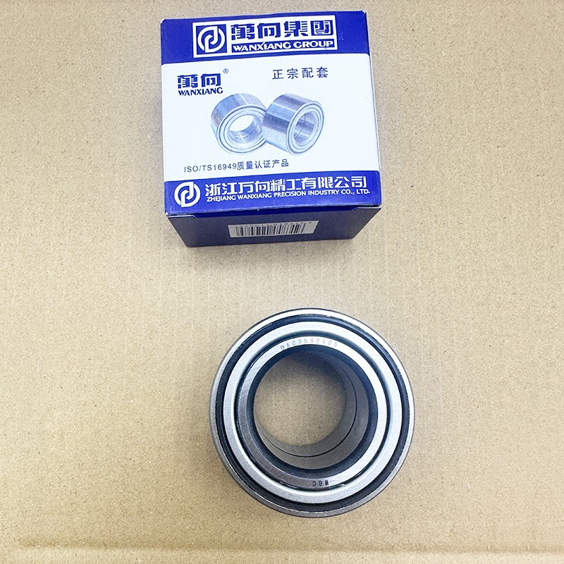 北汽新能源EC180EC200EC220前轮轴承后轮轴头总成北汽EC3前后轴承