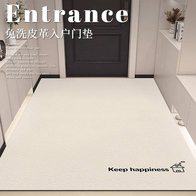 奶油风地垫入户门垫进门家用门口免打理pvc防滑加厚耐脏门外地毯