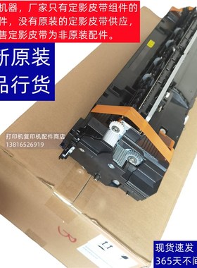 原装 夏普SF S263 S303 S352 S402 RC 3582 彩机 加热器 定影组件