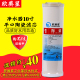 净水器通用陶瓷滤芯10寸平口陶瓷滤芯10寸陶瓷滤芯可替代PP棉滤芯